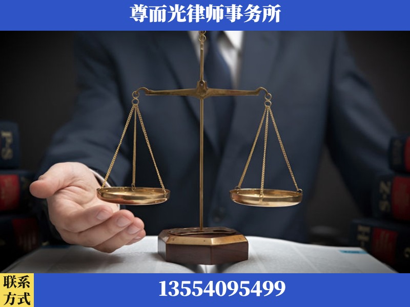 蓝山-婚姻家事律师