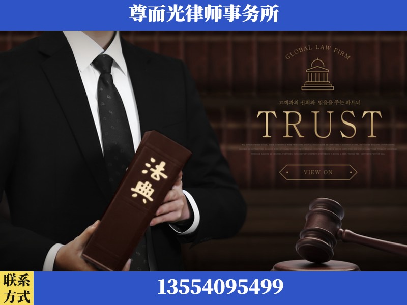 蓝山-劳动仲裁律师