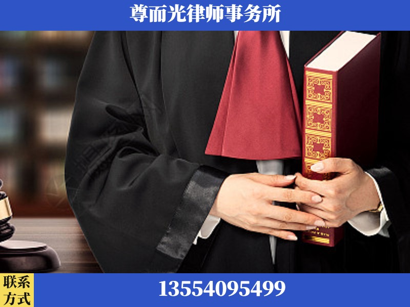 蓝山-故意伤害罪辩护律师