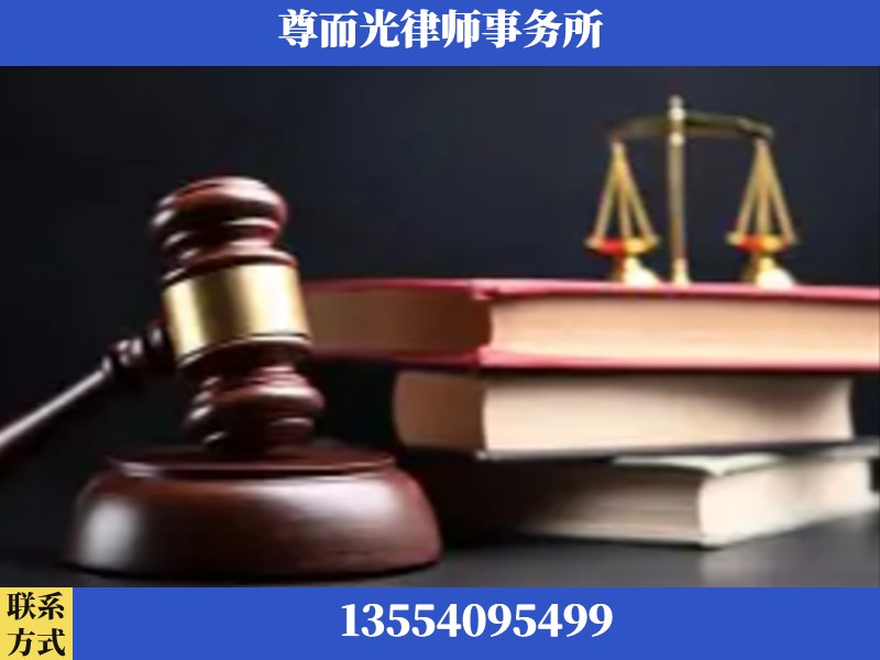 蓝山-刑事案件律师
