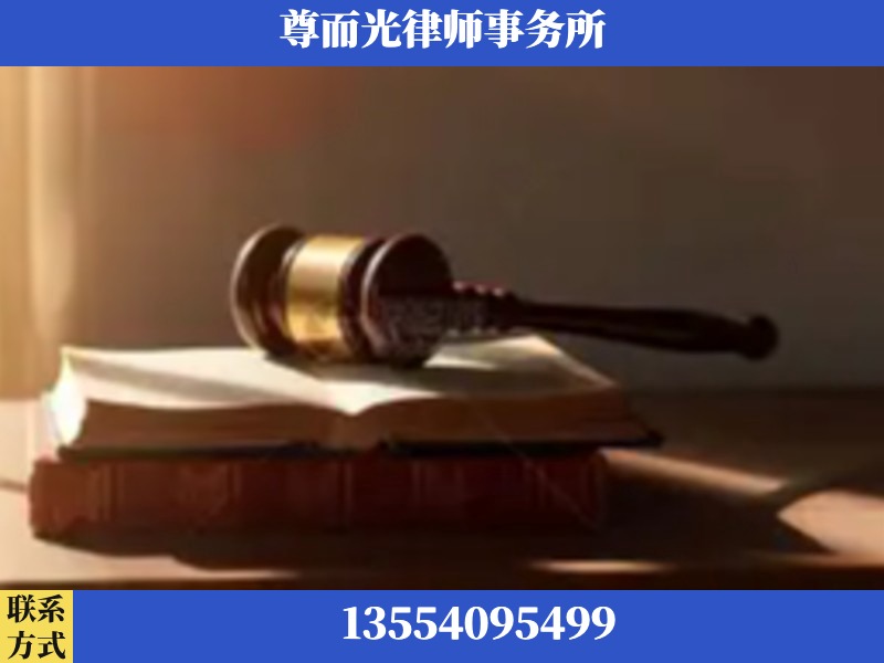 蓝山-刑事辩护律师