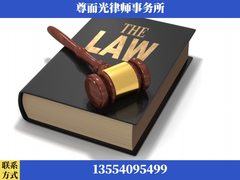 蓝山-婚内出轨离婚律师