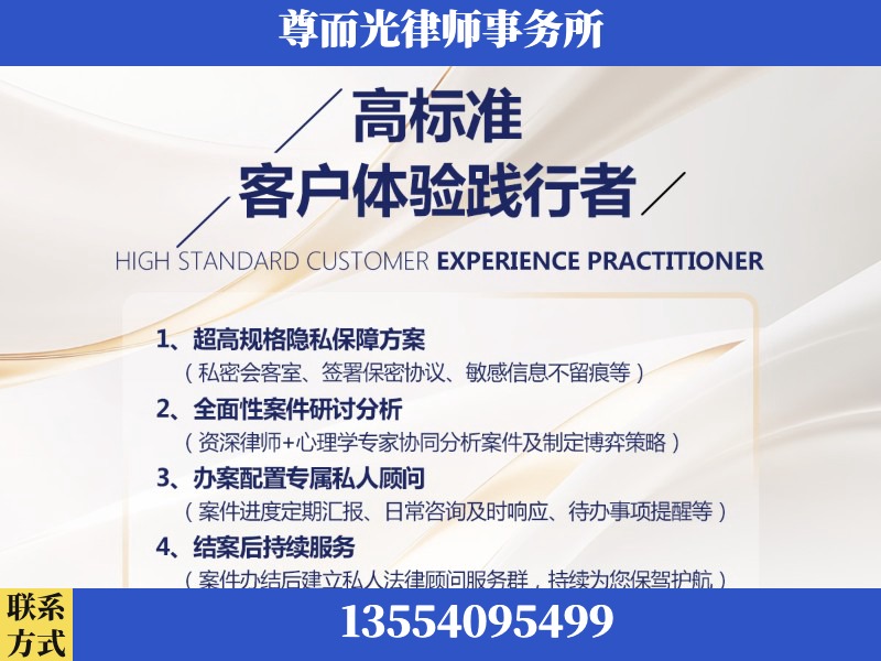 蓝山-企业展示图