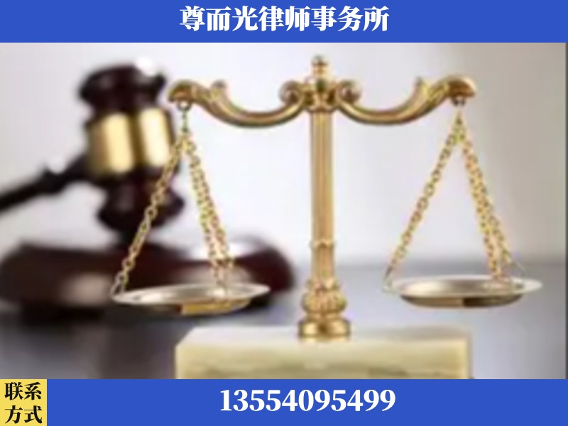 蓝山-劳动纠纷律师