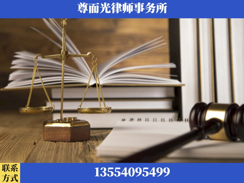 蓝山-劳资纠纷法律顾问