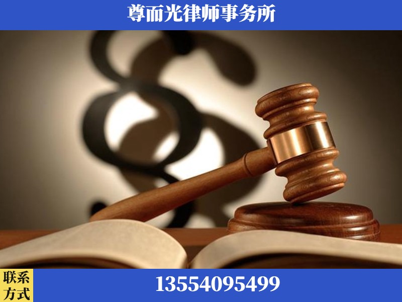 蓝山-离婚财产分割律师