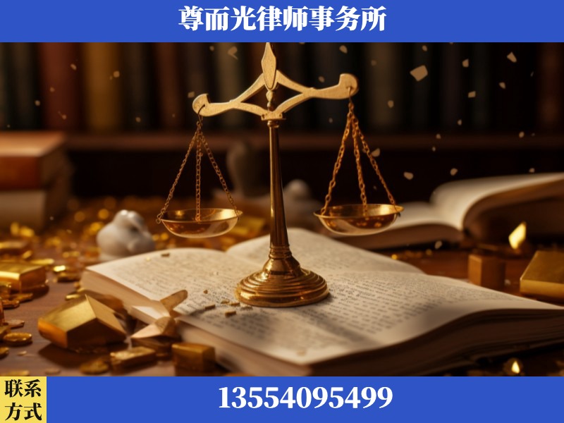 蓝山-工伤赔偿律师