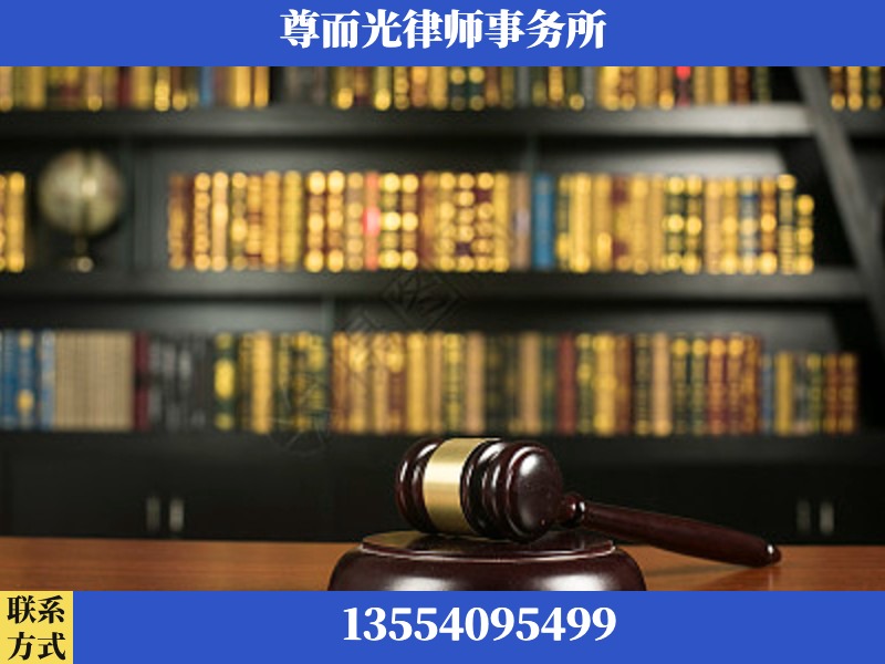 蓝山-工伤认定律师